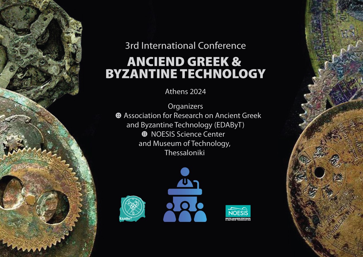 3rd International Conference on Ancient Greek and Byzantine Technology